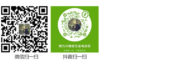 东莞市J9旗舰厅五金制品有限公司 东莞市J9旗舰厅五金制品有限公司