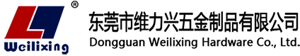 东莞市J9旗舰厅五金制品有限公司